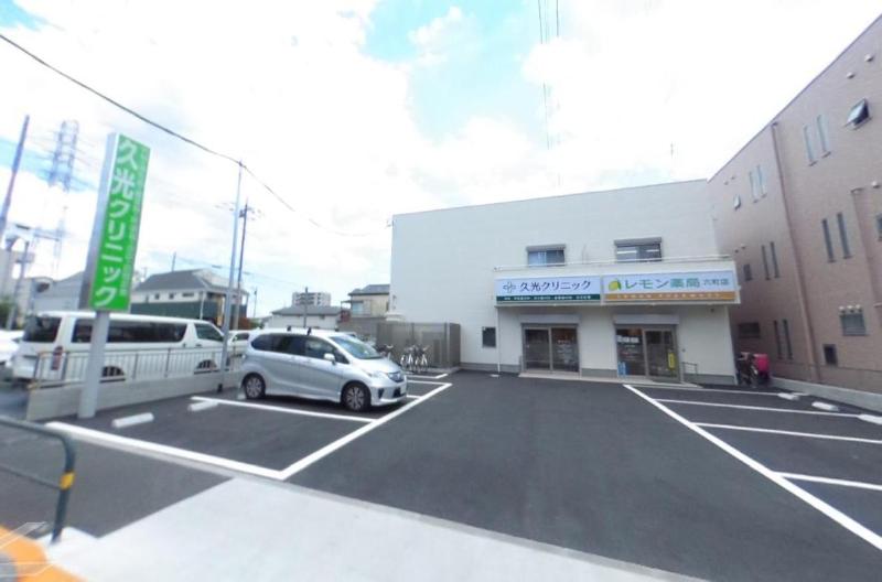 病院　久光クリニック（病院）まで550m