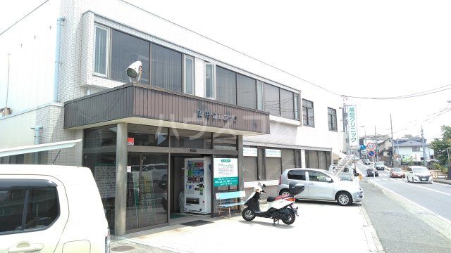 病院　成田クリニック（病院）まで646m