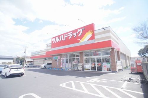 ドラックストア　ツルハドラッグ関城店（ドラッグストア）まで753m