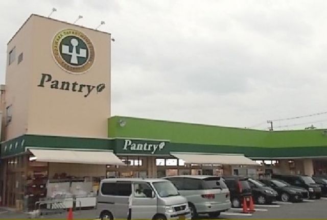 スーパー　小田原百貨店寿町店（スーパー）まで200m