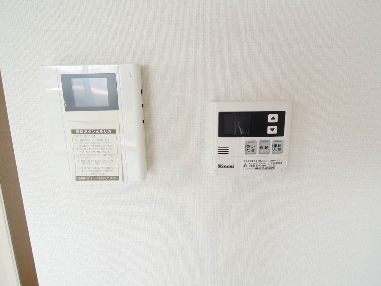 セキュリティ　ＴＶモニター付インターホン