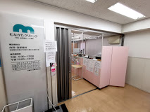 病院　宗像クリニック（病院）まで300m