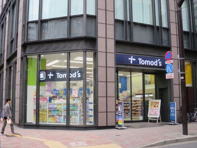 ドラックストア　トモズ 銀座三丁目店（ドラッグストア）まで266m