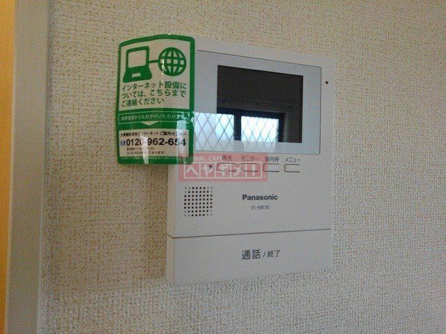 セキュリティ　設備