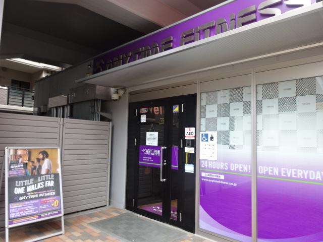 その他　エニタイムフィットネス 玉造店（その他）まで435m