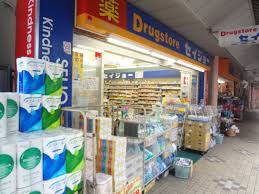 ドラックストア　くすりセイジョー大口店（ドラッグストア）まで146m