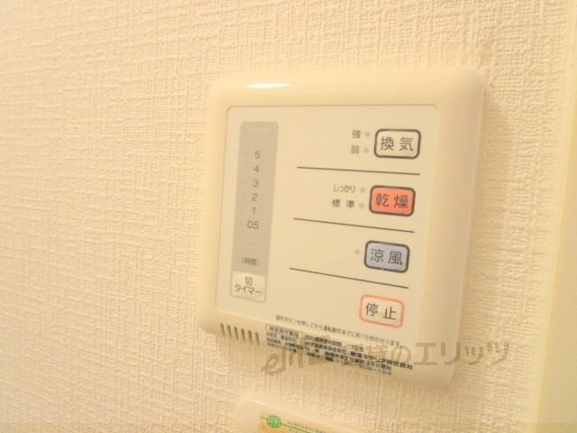 その他設備　浴室乾燥機