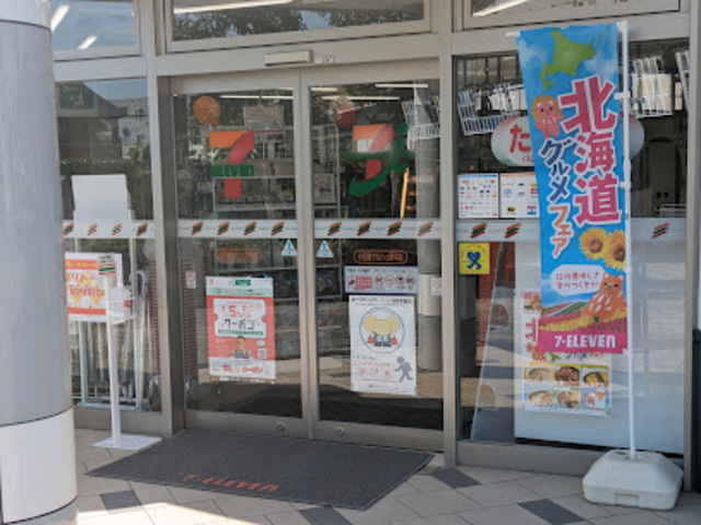 コンビニ　セブンイレブン小田急マルシェ栗平店（コンビニ）まで514m
