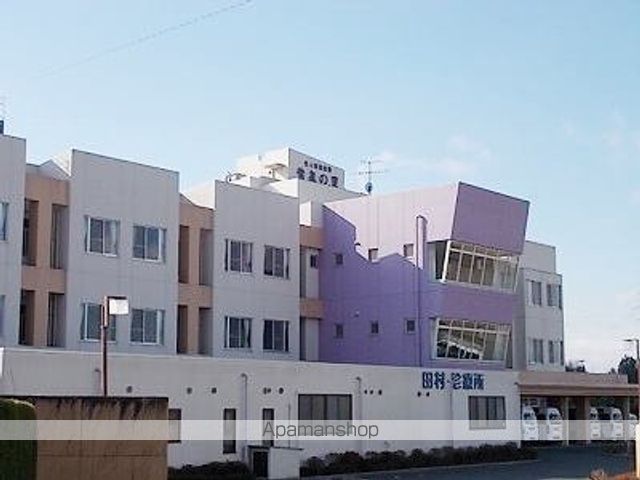 病院　田村診療所（病院）まで1300m