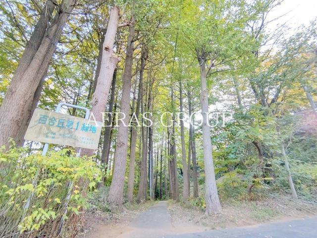 公園　百合丘第1緑地（公園）まで635m
