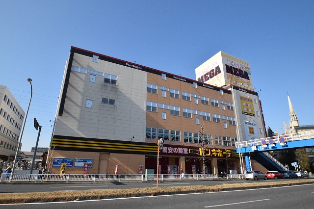 その他　MEGAドン・キホーテ新横浜店（その他）まで1775m