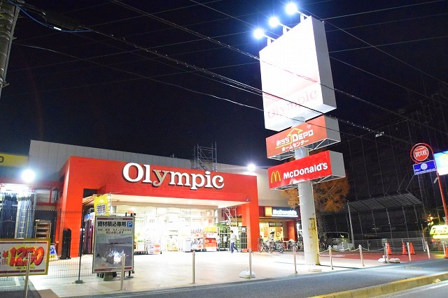 その他　Olympic(オリンピック) 大倉山店（その他）まで2188m