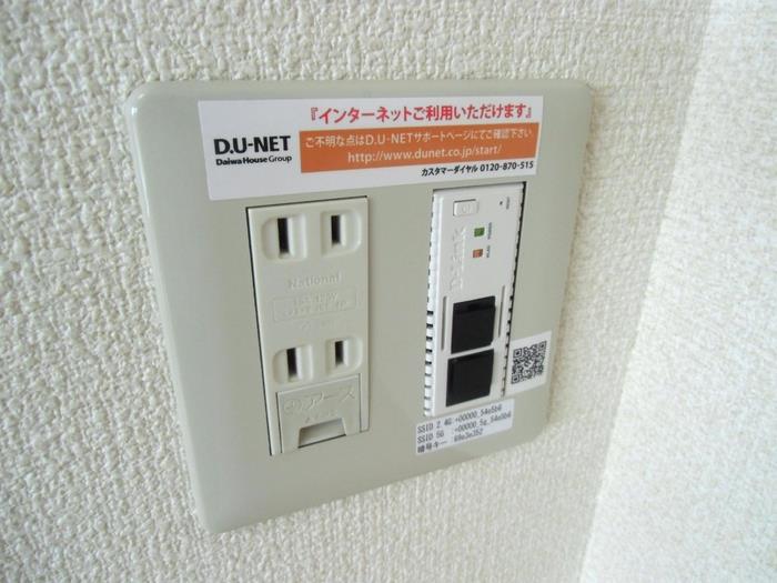 その他設備