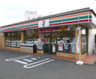 コンビニ　セブンイレブン 茅ヶ崎本宿町店（コンビニ）まで259m