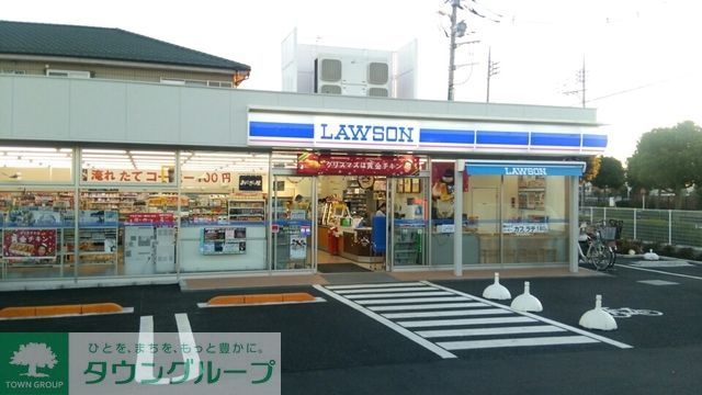 コンビニ　ローソン東大和中央店（コンビニ）まで250m