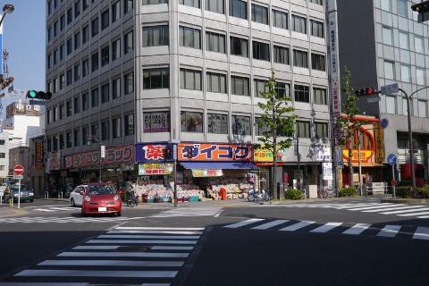 その他　ダイコクドラッグ名古屋大須店（その他）まで190m