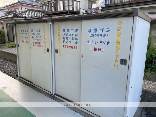 その他共有部分　その他共有部分