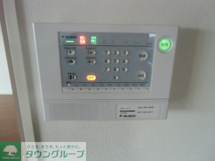 セキュリティ