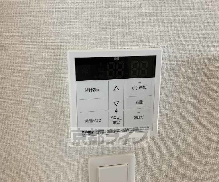その他設備　温度調節もスムーズです！