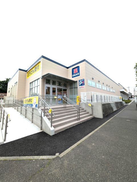 ドラックストア　クリエイトＳ・Ｄ　川崎片平店（ドラッグストア）まで450m