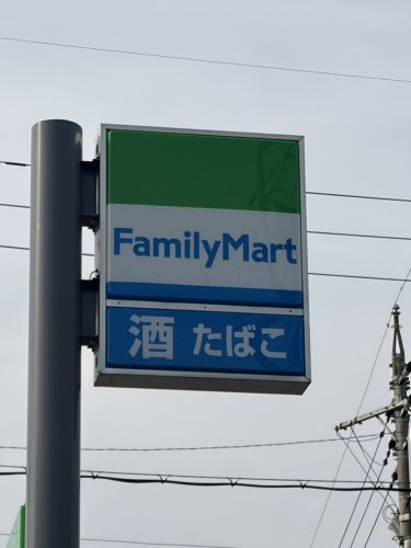 コンビニ　ファミリーマート 熱田波寄町店（コンビニ）まで102m