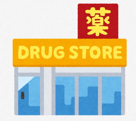 ドラックストア　ドラッグイレブン博多駅東店（ドラッグストア）まで265m