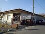 幼稚園・保育園　三蔵子保育園（幼稚園・保育園）まで246m