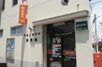 郵便局　杉並上高井戸郵便局（郵便局）まで1045m