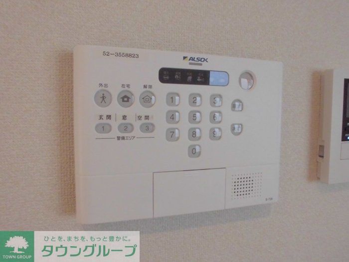 セキュリティ