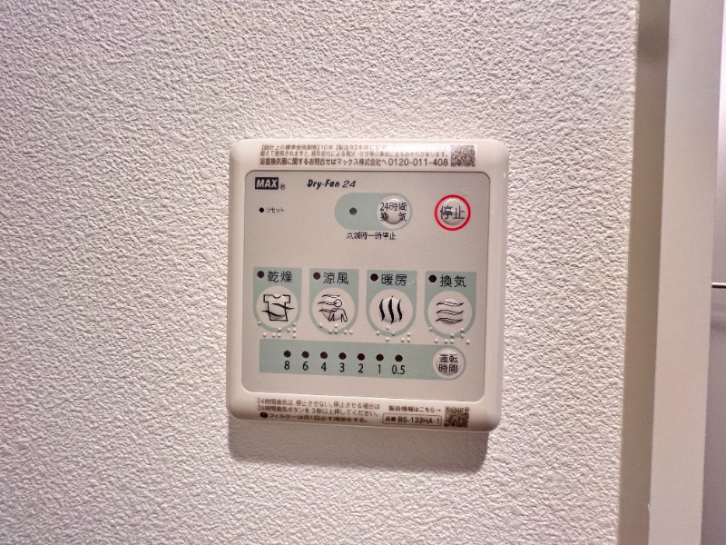 その他　別号室