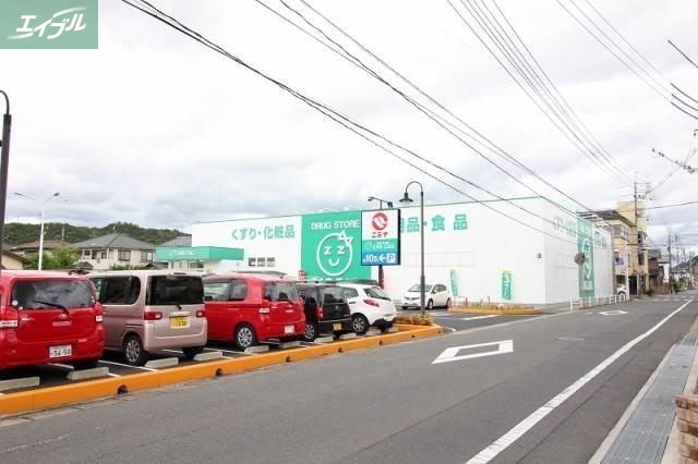 ドラックストア　ザグザグ三門店（ドラッグストア）まで732m