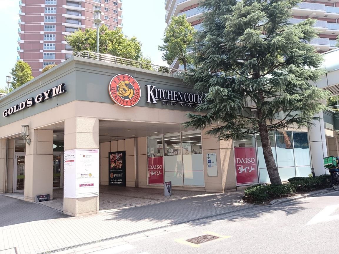 スーパー　キッチンコート東中野店（スーパー）まで522m