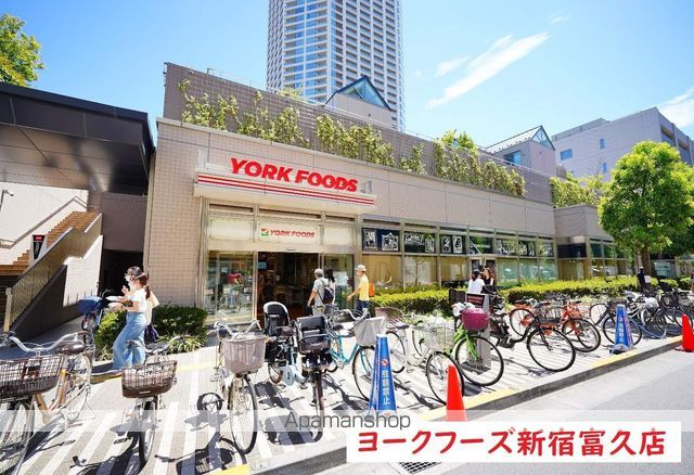 スーパー　イトーヨーカドー食品館新宿富久店（スーパー）まで361m