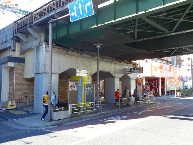 その他　黄金町駅(京急 本線)（その他）まで300m