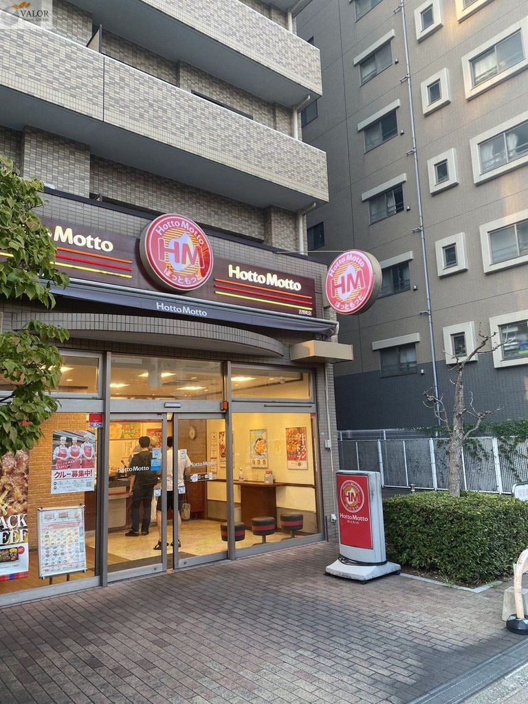 飲食店　ほっともっと吉野町店（飲食店）まで740m
