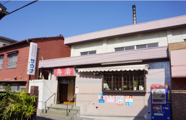その他　寿湯（その他）まで455m