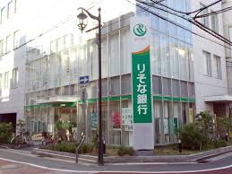 銀行　りそな銀行西宮北口支店（銀行）まで459m