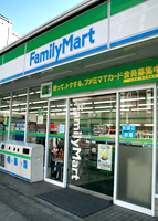 コンビニ　ファミリーマート 高田三丁目店（コンビニ）まで198m