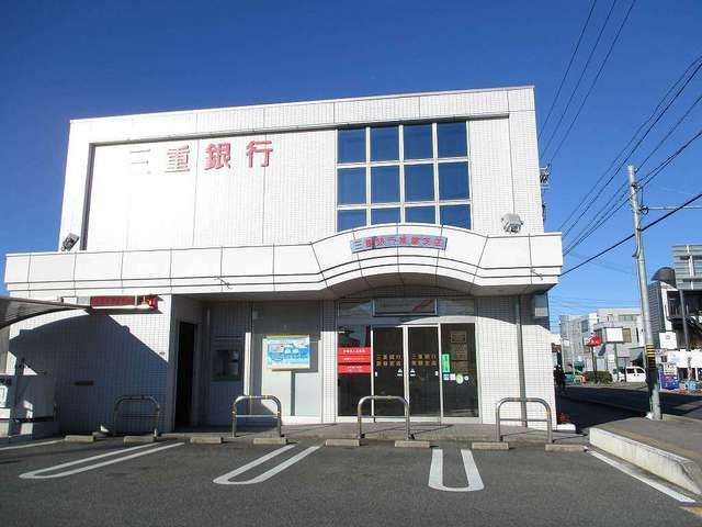 銀行　三重銀行（銀行）まで800m
