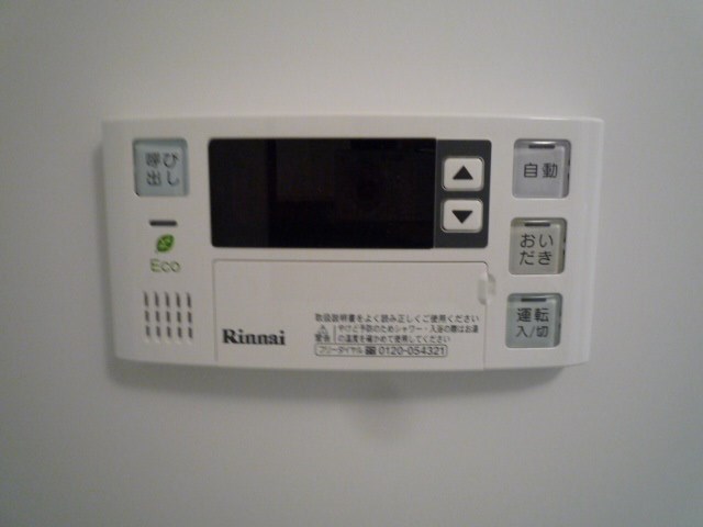 その他設備　循環式追焚機能
