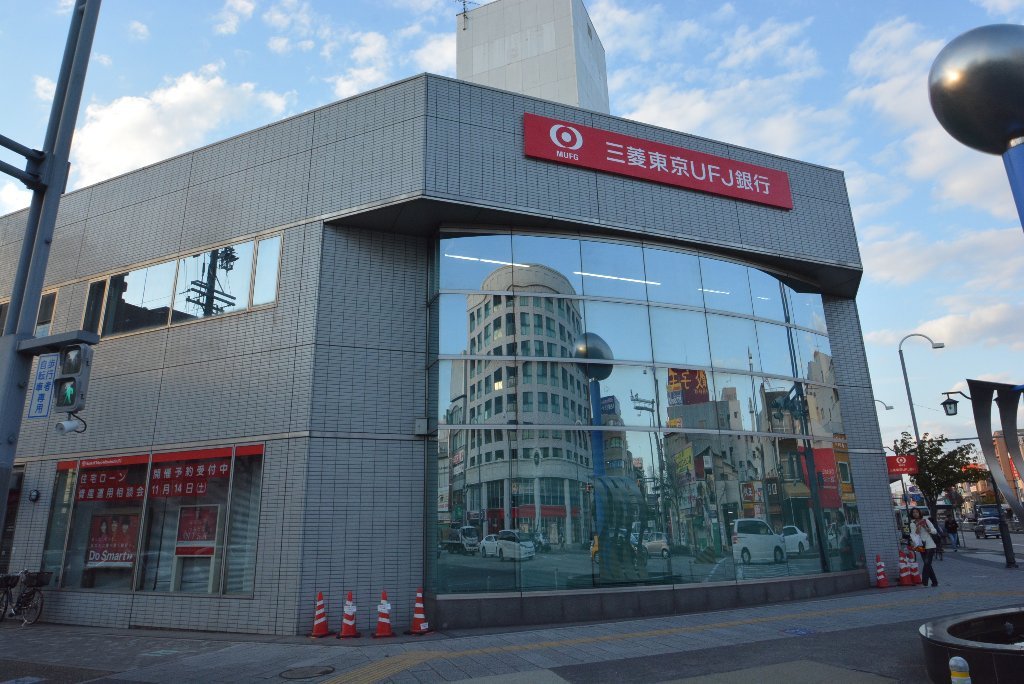 銀行　三菱東京UFJ銀行新瑞橋支店（銀行）まで705m