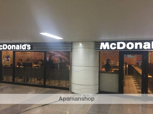 飲食店　マクドナルド（飲食店）まで275m