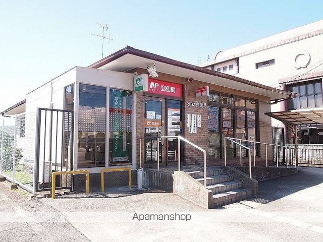 郵便局　大口南郵便局（郵便局）まで1900m