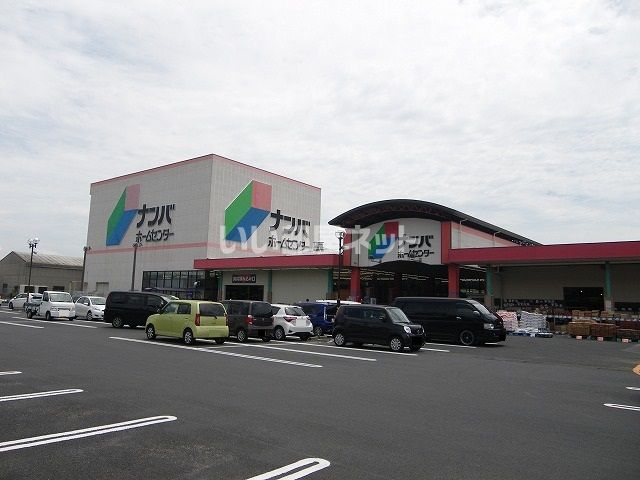 ホームセンター　ナンバホームセンター 出雲ドーム店（ホームセンター）まで1380m