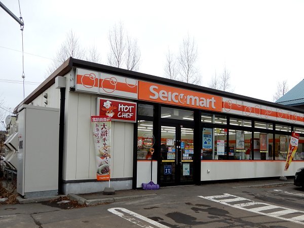 コンビニ　セイコーマート千歳高台店（コンビニ）まで245m