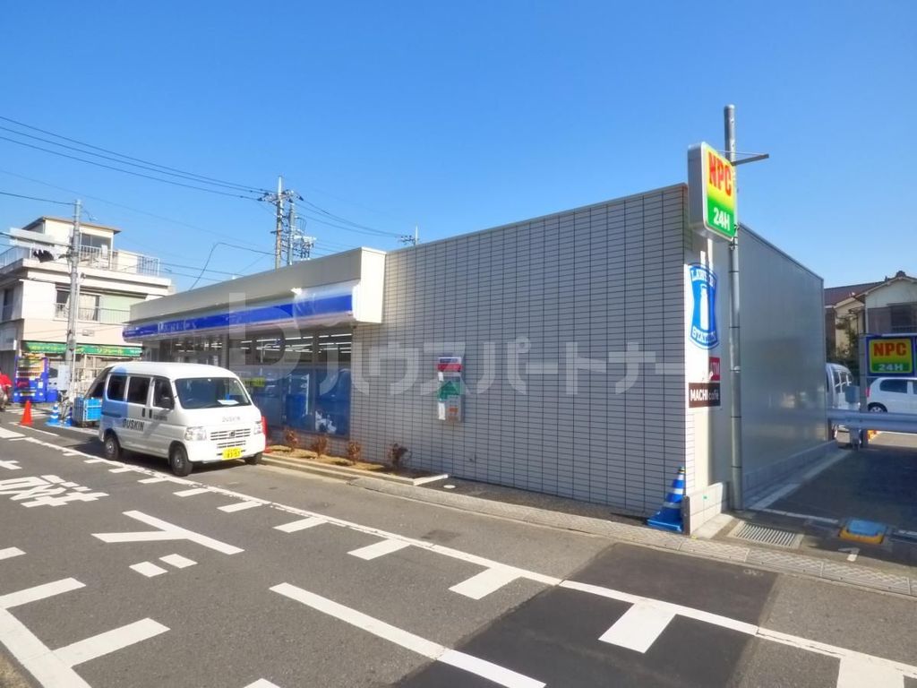 コンビニ　ローソン足立栗原一丁目店（コンビニ）まで40m
