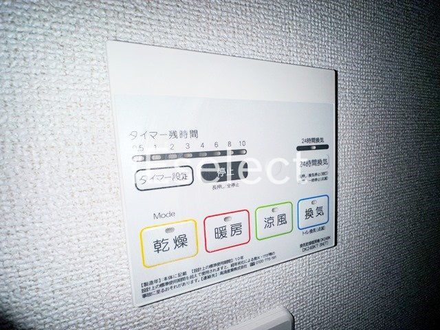 その他設備　雨の日に便利な浴室乾燥機付き♪