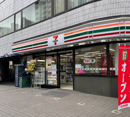 コンビニ　セブンイレブン 墨田緑1丁目店（コンビニ）まで972m