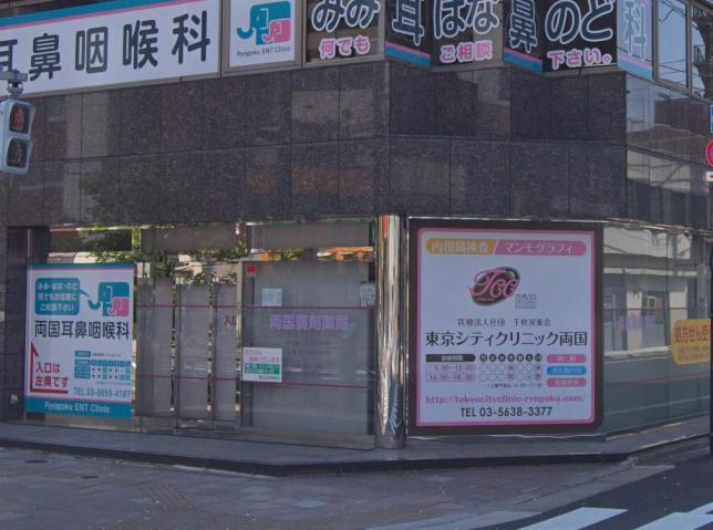 病院　病院（病院）まで400m