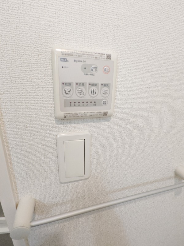 その他　図面と現状に相違がある場合には現状を優先